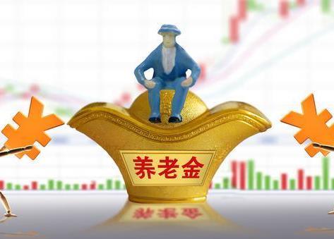 55歲可以一次性交15年養(yǎng)老保險(xiǎn)嗎?哪些人可以補(bǔ)繳養(yǎng)老保險(xiǎn)?