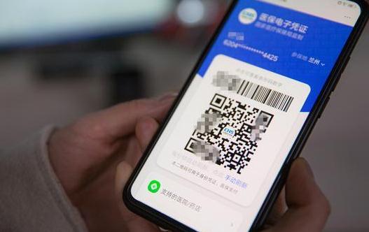 醫(yī)保電子憑證優(yōu)勢有哪些?哪些軟件可以開通醫(yī)保電子憑證?