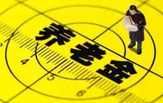 什么是個人儲蓄性養(yǎng)老金?個人儲蓄性養(yǎng)老金有哪些分類?