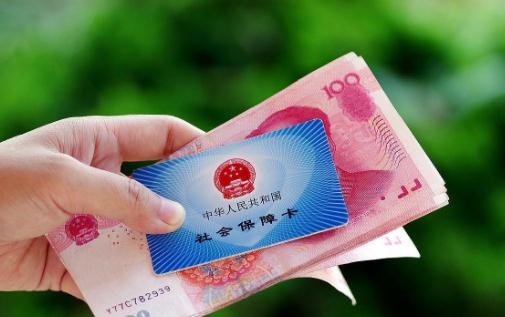什么是第三支柱養(yǎng)老保險(xiǎn)?個(gè)人儲(chǔ)蓄性養(yǎng)老保險(xiǎn)有什么優(yōu)勢(shì)?