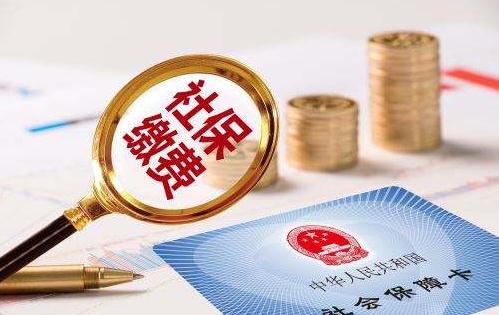 社保包括哪些?社會保險(xiǎn)與商業(yè)保險(xiǎn)的區(qū)別是什么?