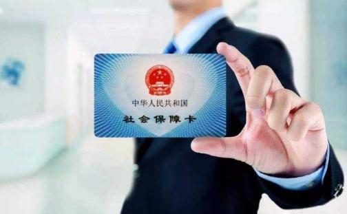 社保包括哪些?社會保險(xiǎn)與商業(yè)保險(xiǎn)的區(qū)別是什么?