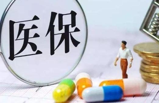 醫(yī)保電子憑證優(yōu)勢有哪些?哪些軟件可以開通醫(yī)保電子憑證?