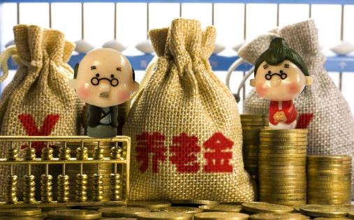 2021年“中人”退休養(yǎng)老金怎么算?2021年企退養(yǎng)老金能大漲嗎?