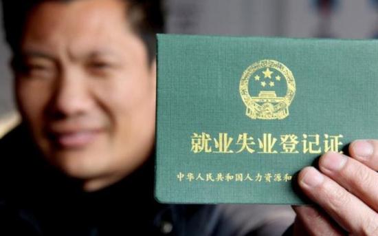 4050的人退休會少領(lǐng)養(yǎng)老金嗎?4050社保補(bǔ)貼不通過的原因有?