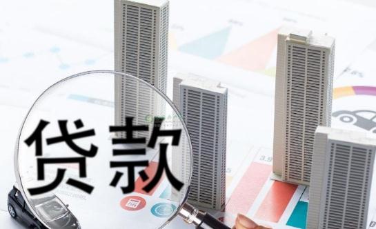 2021年買房不能貸款是真的嗎?“兩會(huì)結(jié)束后貸款利息上調(diào)”是謠言!