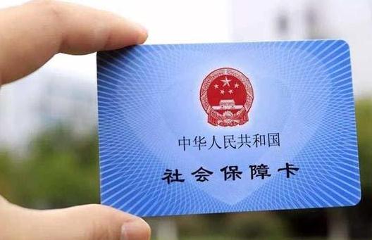 4050的人退休會少領(lǐng)養(yǎng)老金嗎?4050社保補(bǔ)貼不通過的原因有?
