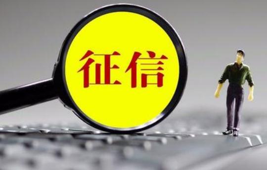 哪些人不能貸款買房?2021買房貸款新規(guī)定是什么?