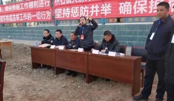 已經(jīng)任命書記但沒選上村主任怎么辦?2021年“一肩挑”選舉步驟有?
