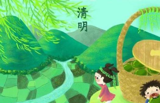 2021清明節(jié)車管所可以辦理業(yè)務(wù)嗎?清明節(jié)調(diào)休到哪天上班