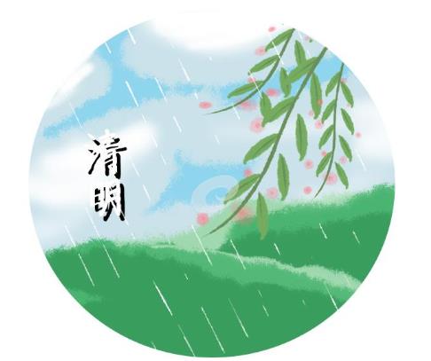 2021清明節(jié)車管所可以辦理業(yè)務(wù)嗎?清明節(jié)調(diào)休到哪天上班