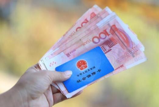 2021年4050人員最新政策是怎樣的?4050人員是什么意思?