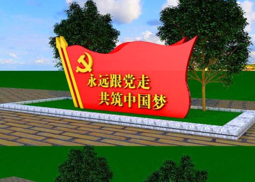 老黨員有補(bǔ)貼標(biāo)準(zhǔn)是怎樣的?黨員退休后有錢拿嗎?