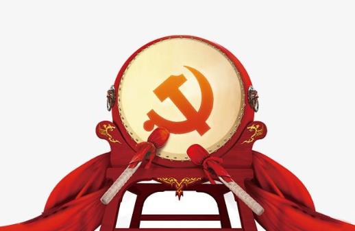 老黨員有補(bǔ)貼標(biāo)準(zhǔn)是怎樣的?黨員退休后有錢拿嗎?