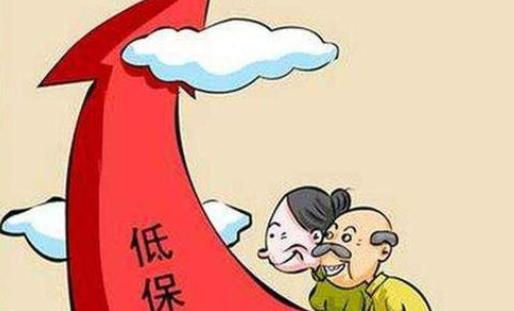 2021年城鄉(xiāng)低保標(biāo)準(zhǔn)是多少?2021年城鄉(xiāng)低保的申請(qǐng)條件