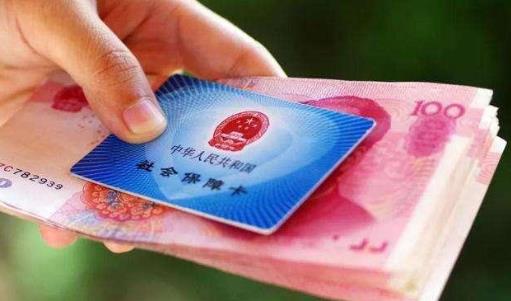 2021哪些地方的養(yǎng)老金上調(diào)了?2021年養(yǎng)老保險(xiǎn)有哪些新政策?