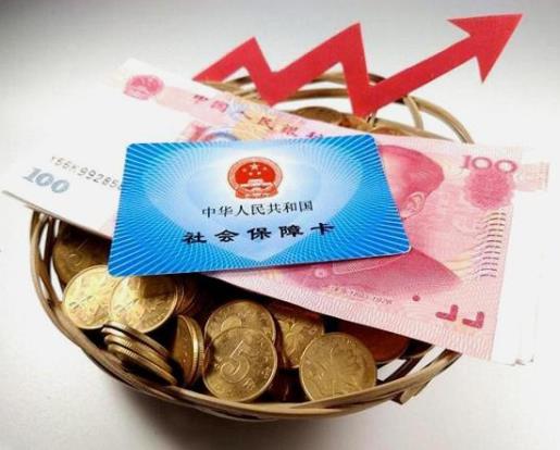 2021年退休工資真的要上調(diào)嗎?退休中人即將補發(fā)5年養(yǎng)老金是真的嗎?