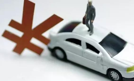 車(chē)貸需要查征信嗎?車(chē)貸提前還款劃算嗎?