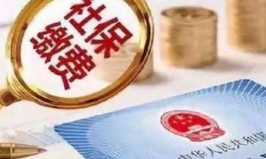 在異地怎么繳納社保?繳納異地社保的人應(yīng)該注意什么?