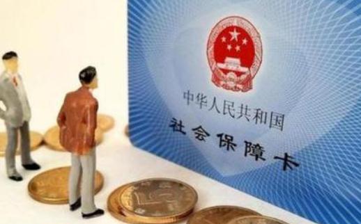 怎么確定社保繳存基數(shù)?個人繳納的社保包括哪些?