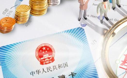 在異地怎么繳納社保?繳納異地社保的人應(yīng)該注意什么?
