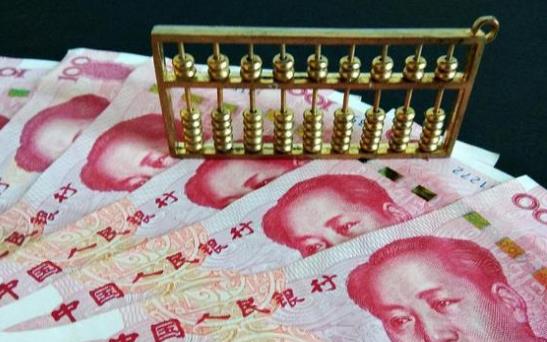 怎么查詢自己的公積金賬戶?哪些情況下可以提取公積金?