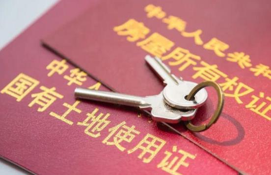 什么是產(chǎn)權(quán)證?產(chǎn)權(quán)證怎么辦理?