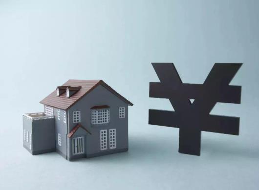 2021房貸利率具體調(diào)整為多少?2021買房利率會上調(diào)嗎?