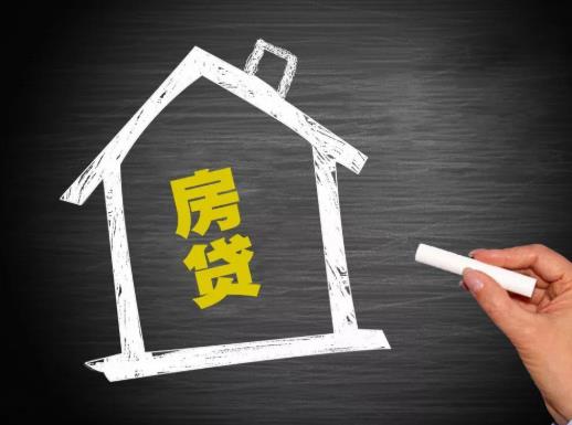 2021年房貸利率會調(diào)高嗎?2021年4月1日起銀行貸款利息上調(diào)多少?
