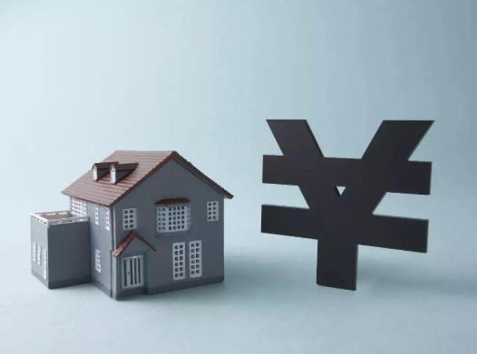 2021年房貸利率會調(diào)高嗎?2021年4月1日起銀行貸款利息上調(diào)多少?