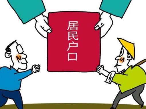 農(nóng)村宅基地轉(zhuǎn)讓需要什么條件轉(zhuǎn)讓怎樣才合法?2021年還能申請宅基地嗎?