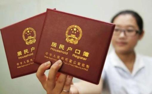 2021年4050截止時間是什么時候?農(nóng)村戶口能申請4050人員嗎?