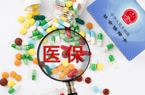 2021年靈活就業(yè)人員社保繳費(fèi)標(biāo)準(zhǔn)是多少?靈活就業(yè)滿15年拿多少錢?