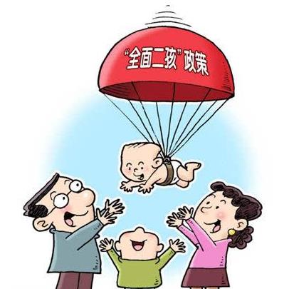 二胎生育補(bǔ)貼有哪些注意事項(xiàng)?生二胎的生育津貼和一胎一樣多嗎?