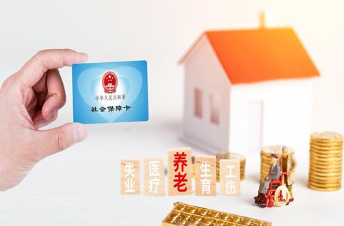 2021年退休人員養(yǎng)老金會上調(diào)嗎?養(yǎng)老金交15年能領(lǐng)多少錢一個月?