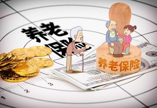 2021年退休人員養(yǎng)老金會上調(diào)嗎?養(yǎng)老金交15年能領(lǐng)多少錢一個月?