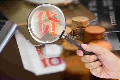 農(nóng)村信用社怎么才能貸款?在農(nóng)村信用社個人貸款10萬怎么貸?