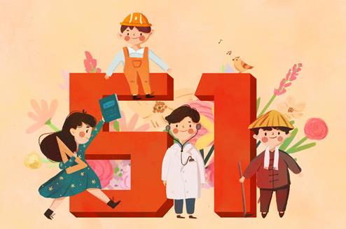 五一連休5天的原因是什么?2021年五一放假的怎么安排的?