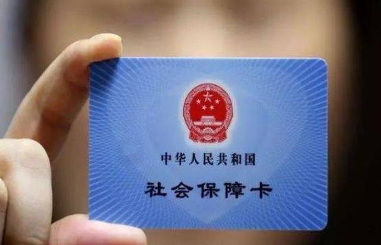 2021年北京城鄉(xiāng)醫(yī)保報(bào)銷(xiāo)比例是多少?拓寬個(gè)人醫(yī)保賬戶使用范圍是咋回事?
