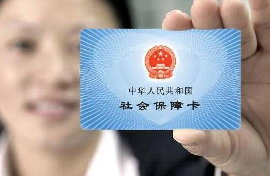 個(gè)人醫(yī)保賬戶具體拓寬到哪些使用范圍?2021年北京城鄉(xiāng)醫(yī)保最新繳費(fèi)標(biāo)準(zhǔn)規(guī)定