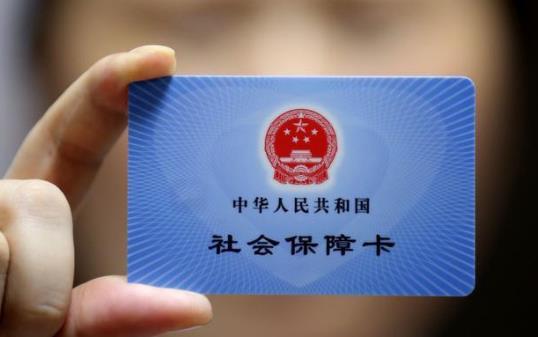 醫(yī)保個(gè)人賬戶和統(tǒng)籌賬戶的區(qū)別是什么?將更多門診費(fèi)用納入醫(yī)保報(bào)銷是啥意思