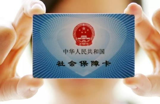 2021年職工醫(yī)?ú辉俅蝈X了嗎?醫(yī)保個人賬戶能給家人用了意味著什么?