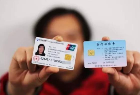 醫(yī)保個(gè)人賬戶和統(tǒng)籌賬戶的區(qū)別是什么?將更多門診費(fèi)用納入醫(yī)保報(bào)銷是啥意思