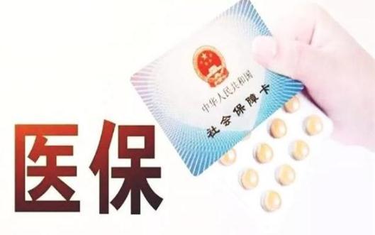 新農(nóng)合大病救助金去哪里申請(qǐng)2021 新農(nóng)合大病救助金申請(qǐng)條件