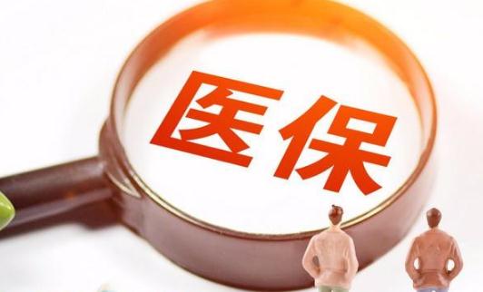 沒有低?梢陨暾埓蟛【戎鷨 大病救助是一次性還是每年都有
