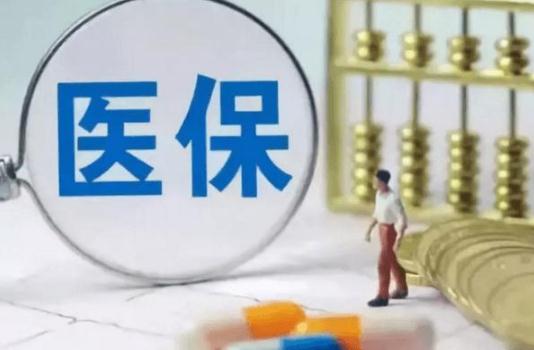 沒有低?梢陨暾埓蟛【戎鷨 大病救助是一次性還是每年都有