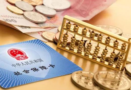 2021年退休人員的養(yǎng)老金上調(diào)多少?2021年退休人員養(yǎng)老金如何調(diào)整?
