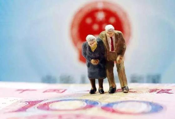 2021年退休人員的養(yǎng)老金上調(diào)多少?2021年退休人員養(yǎng)老金如何調(diào)整?