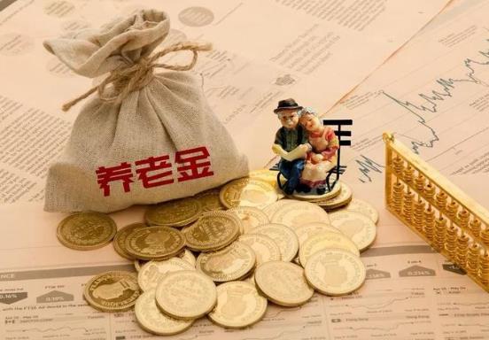 2021年哪些退休人員的基本養(yǎng)老金會(huì)上調(diào)?養(yǎng)老金上調(diào)4.5%怎么算?