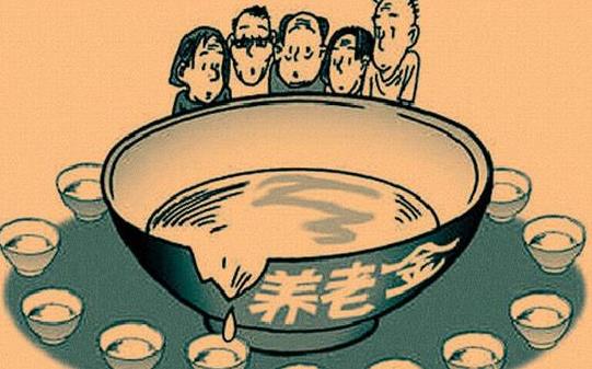 2021上調的養(yǎng)老金具體什么時候發(fā)放?2021年退休人員養(yǎng)老金具體怎么落實?